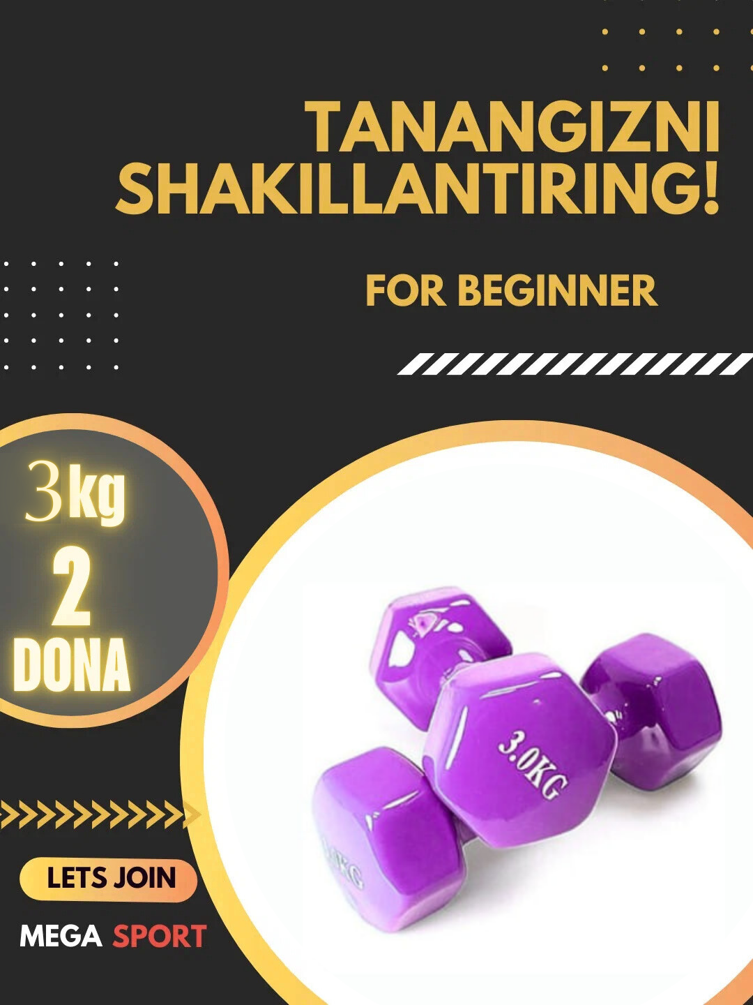 Гантели виниловые, от 0.5 кг до 4 кг, 2 шт в наборе фиолетовый 3
