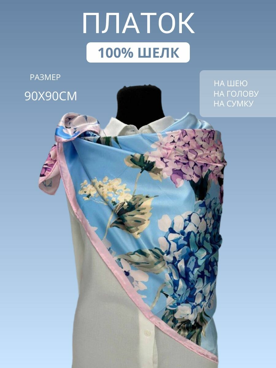Платок Весна-лето 2026 для женщин