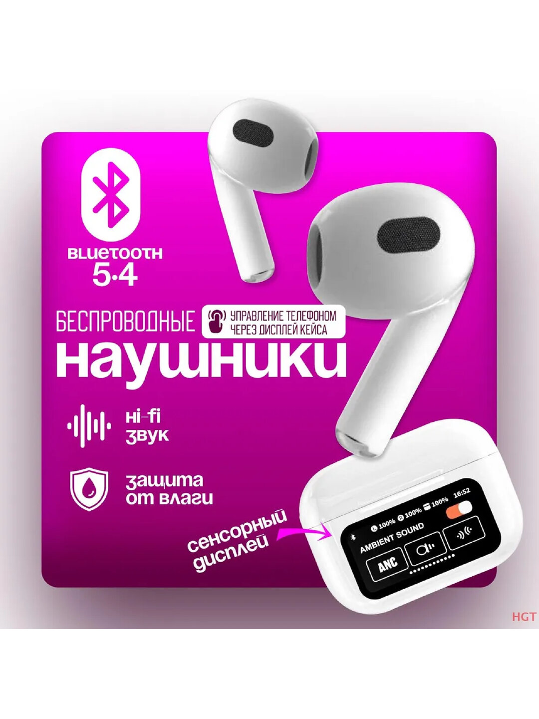 Беспроводные наушники, с дисплеем, для iPhone Android Pods Pro 2 iOS, с сенсорным экраном