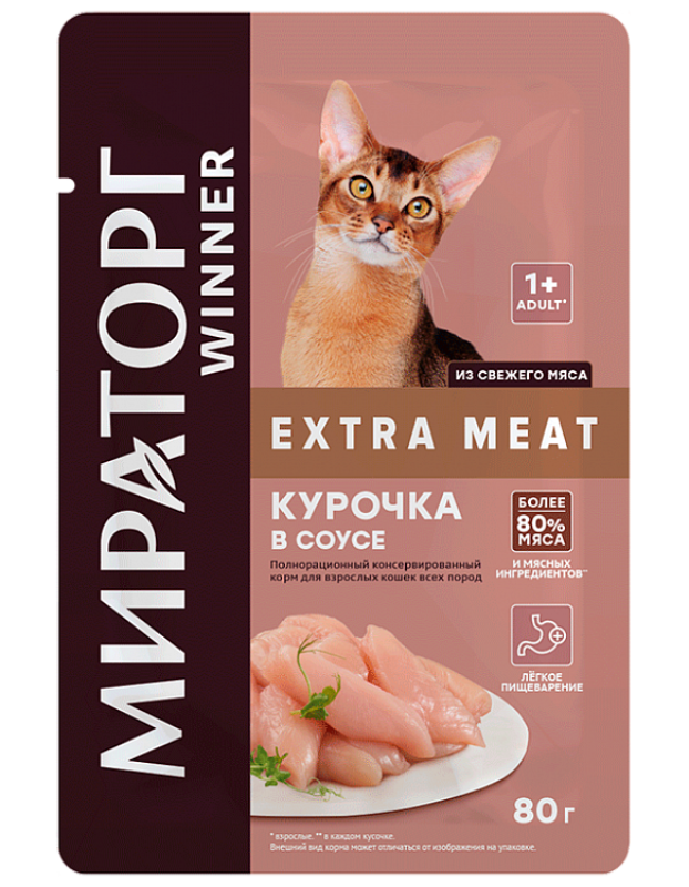 Мираторг EXTRA MEAT влажный корм для кошек курица в соусе, 80 г