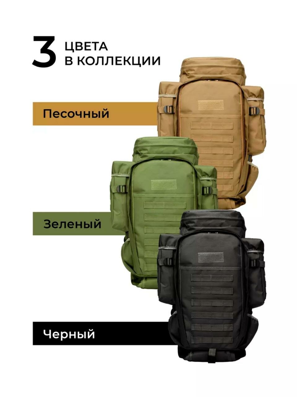 Рюкзак тактик для охотников — фото 1