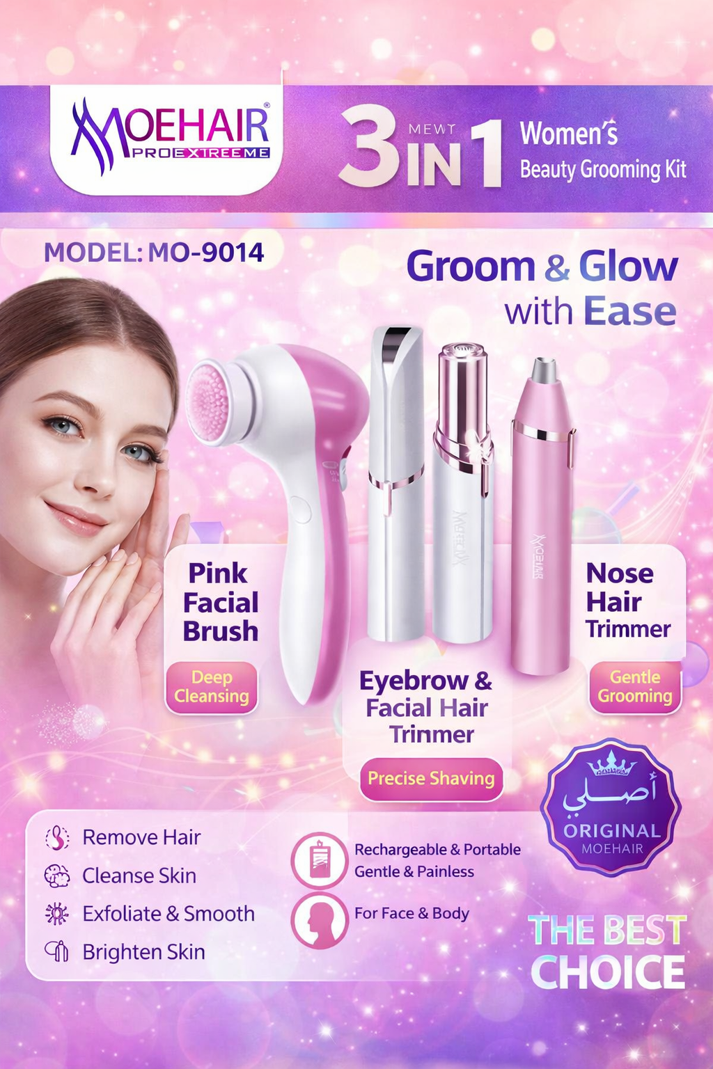 Набор для красоты MO-9014, 5 в 1, для женщин, триммер, щётка, чехол