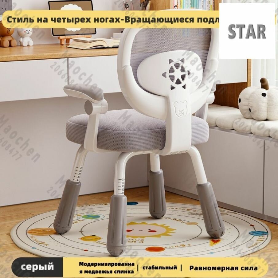 Бестселлер для детей
