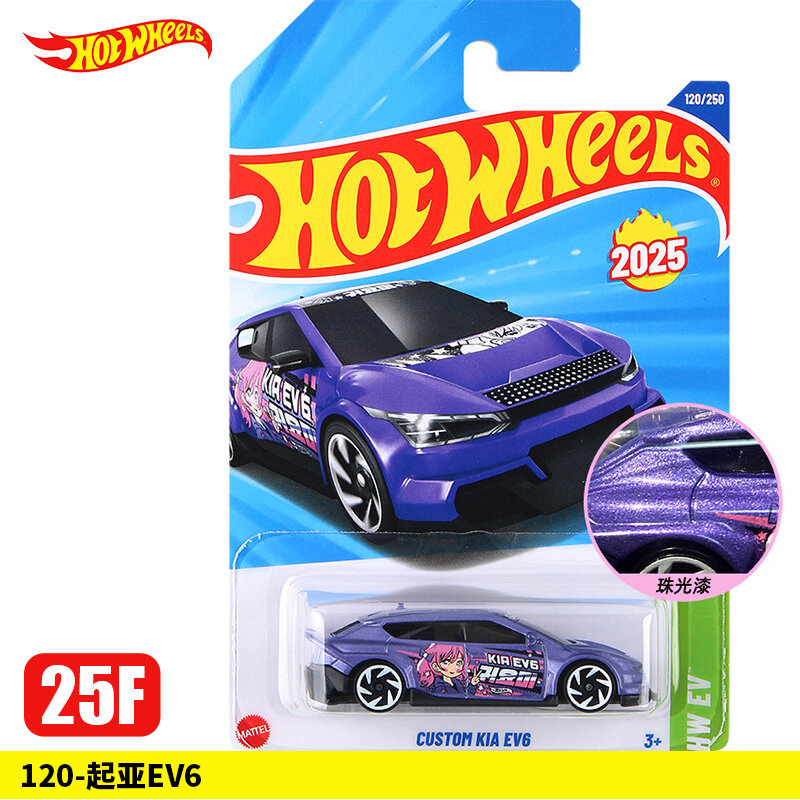 Hot Wheels Модель автомобиля из сплава 1:64, Серия 25F(2025)(120-KIAEV6)