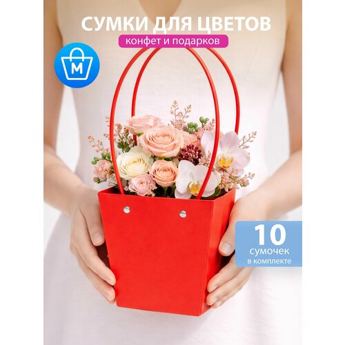 фото Сумка для цветов флористическая плайм пакет набор 10шт 13x9,5xh15,5 см 7цветов