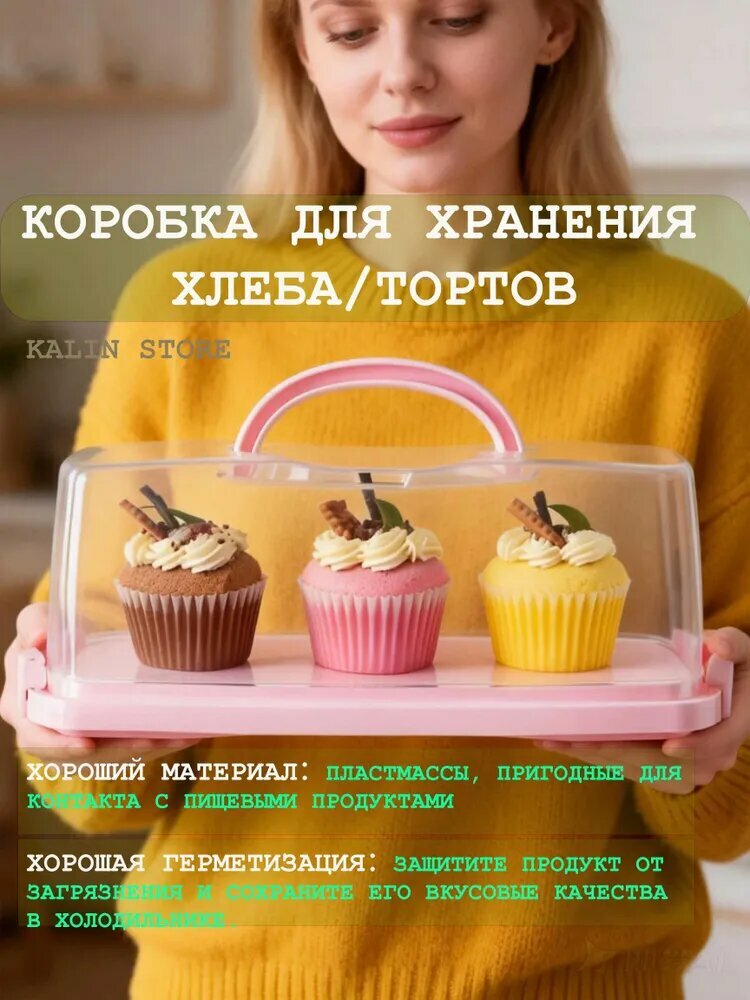 Контейнер пищевой, 30 см, 1 шт