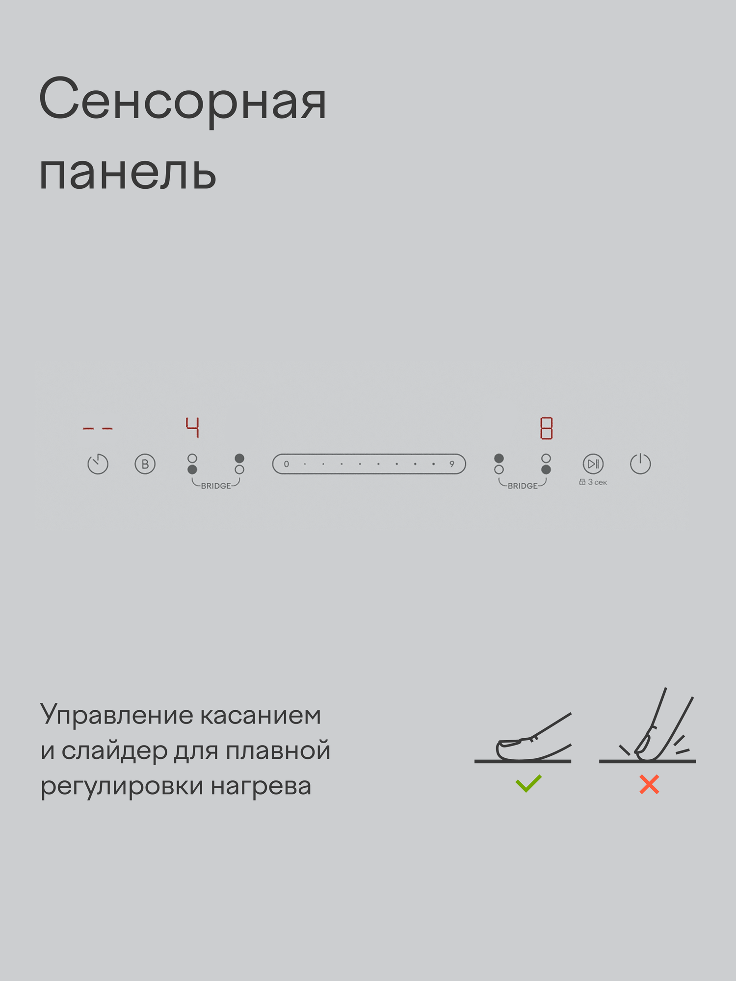 Индукционная варочная панель с инвертором Tuvio HIS48BW21, 60 см, белый, блокировка от детей, защитное автоотключение — фото 8