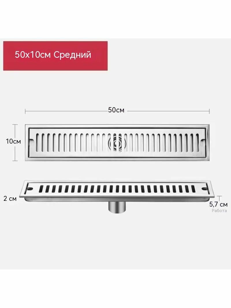Прямоугольный напольный трап для душа с прозрачным покрытием для ванной комнаты