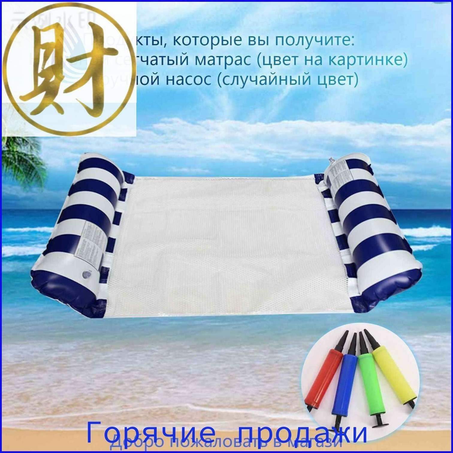 Надувной круг1