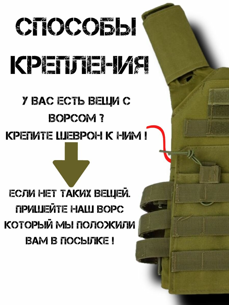 Шеврон на липучке Не парься