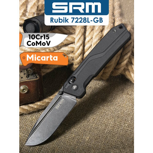 Складной нож SRM 7228L-GB