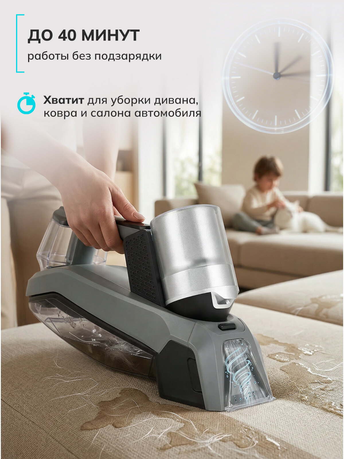 Пылесос FWVC-006, моющий, портативный, для мебели — фото 1