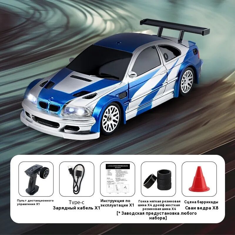 JIABAILE 1/43 полноразмерный радиоуправляемый дрифт-кар, модель:4302