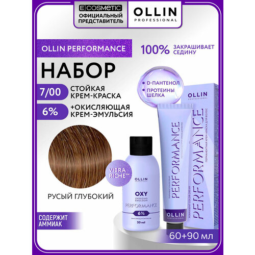 фото Набор для волос ollin professional performance краска 7.00 русый глубокий + оксид 6%, 60+90 мл