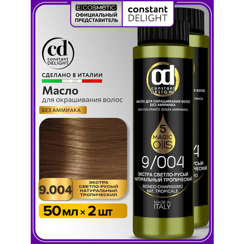 фото Краска для волос constant delight magic 5 oils 9/004 экстра светло-русый натуральный тропический 50 мл - 2 шт