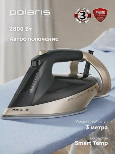 Изображение товара Утюг паровой Polaris PIR 2852AK 3m Smart Temp с автоотключением, 2800 Вт, Черный/Золотой