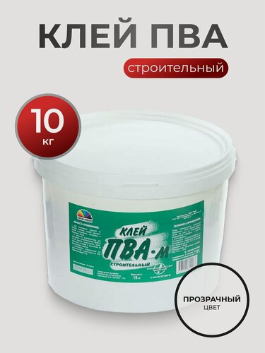 Изображение товара Магия радуги Клей ПВА, строительный, однокомпонентный, 10 кг