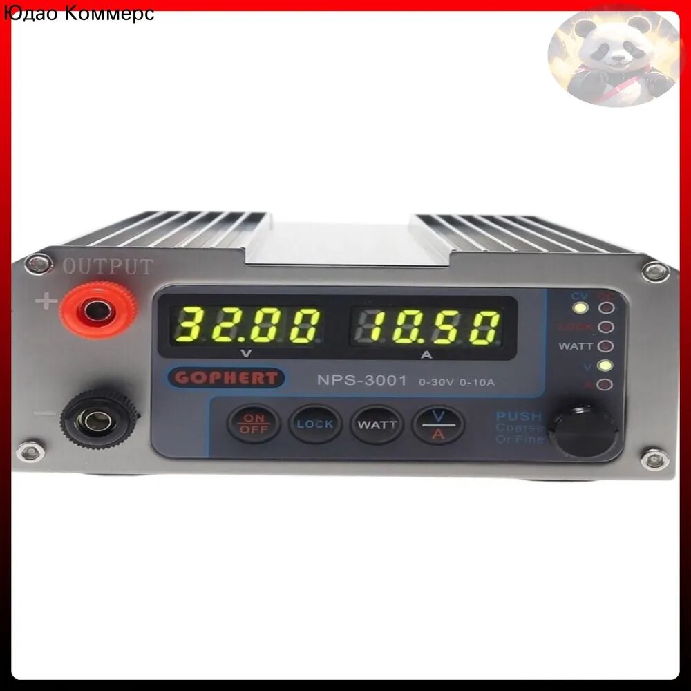 GOPHERT NPS - 3001 30V 10A Лабораторный стабилизатор напряжения постоянного тока, регулируемый выключатель питания