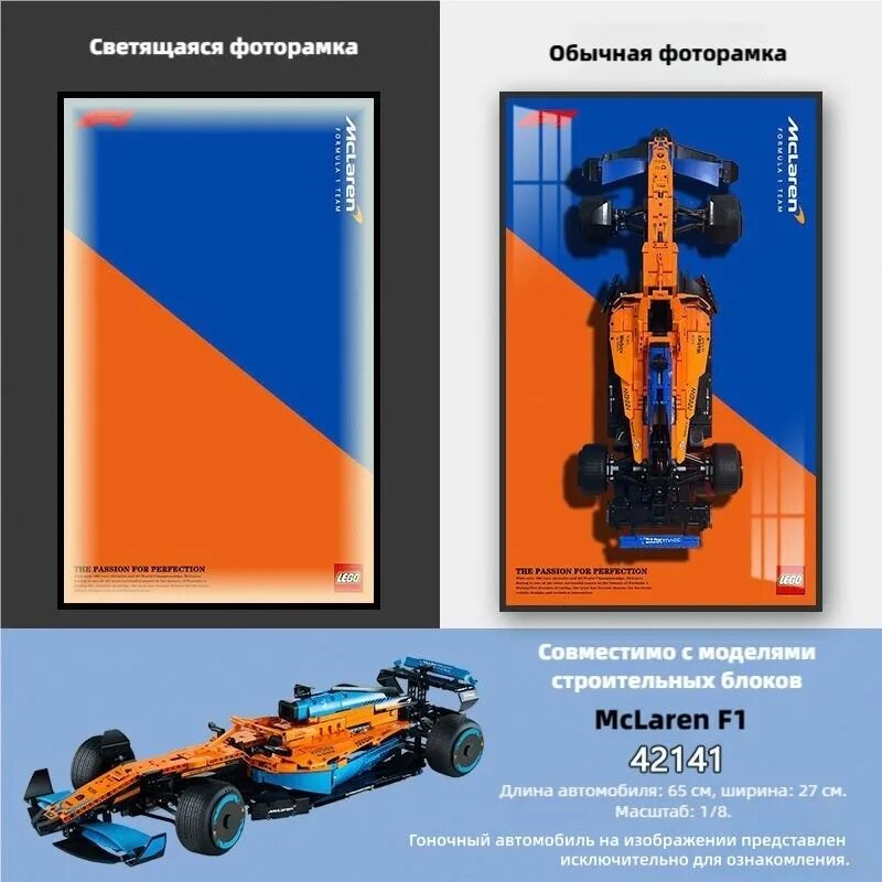 Постер, 80.1 см х 50 см