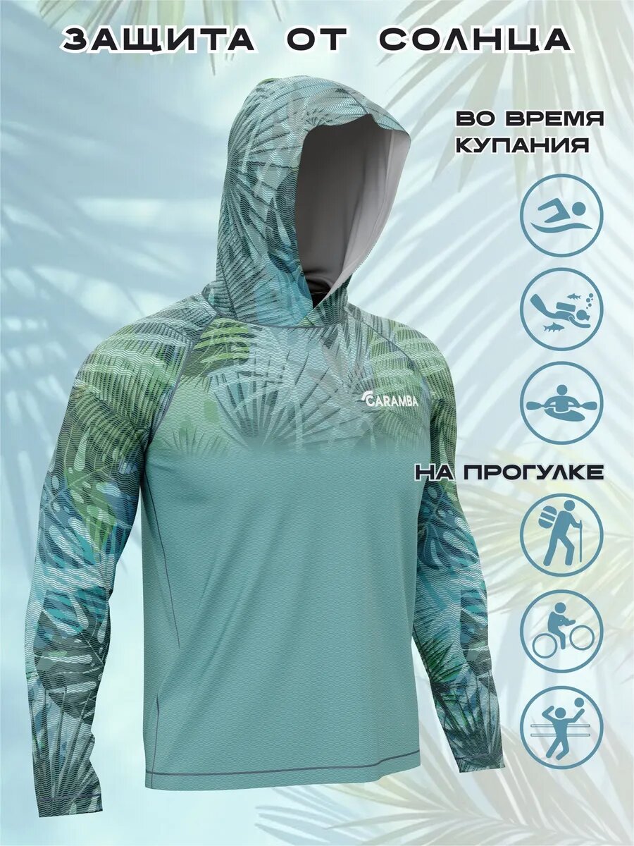 Гидромайка мужская с капюшоном CARH Касио голубой 4XL — фото 1