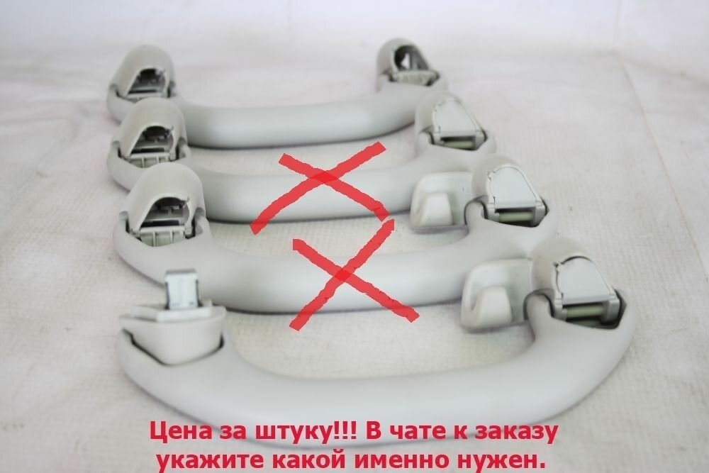 Ручка внутренняя потолочная Skoda Yeti I