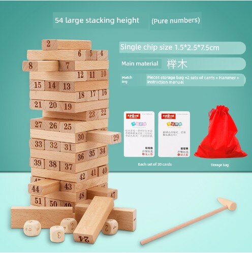 Классический набор Jenga: 54 цифровых блока с маленьким молотком - обучающая настольная игра для взрослых и детей