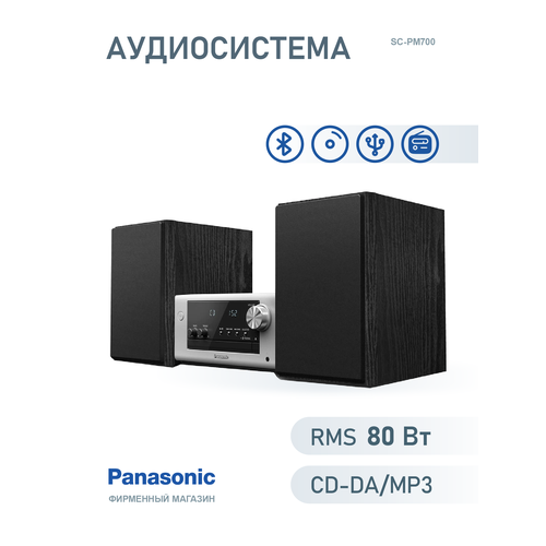 фото Cd-микросистема panasonic sc-pm700ee-s