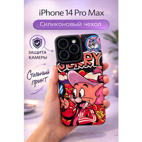 фото Защитный чехол на айфон 14 про макс / iphone 14 pro max силиконовый противоударный с защитой камеры, джерри