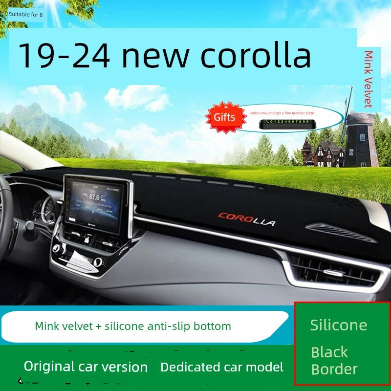19-25 Toyota Corolla Передняя панель солнцезащитного коврика с черной каймой - премиум ультрафиолетовая защита