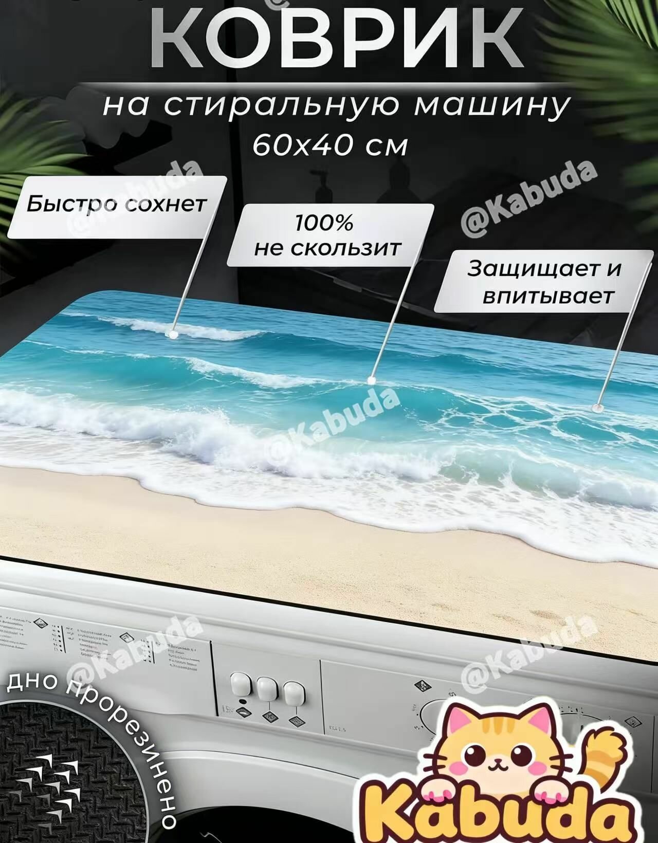 Forseon Коврик для ванной 40x60 см 2 мм цветы разноцветный банный коврик цветочный принт