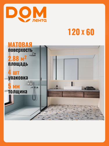 Изображение товара Керамогранит StaroSlim Monocolors ELITE IVORY бежевый однотонный 60х120 см 5 мм