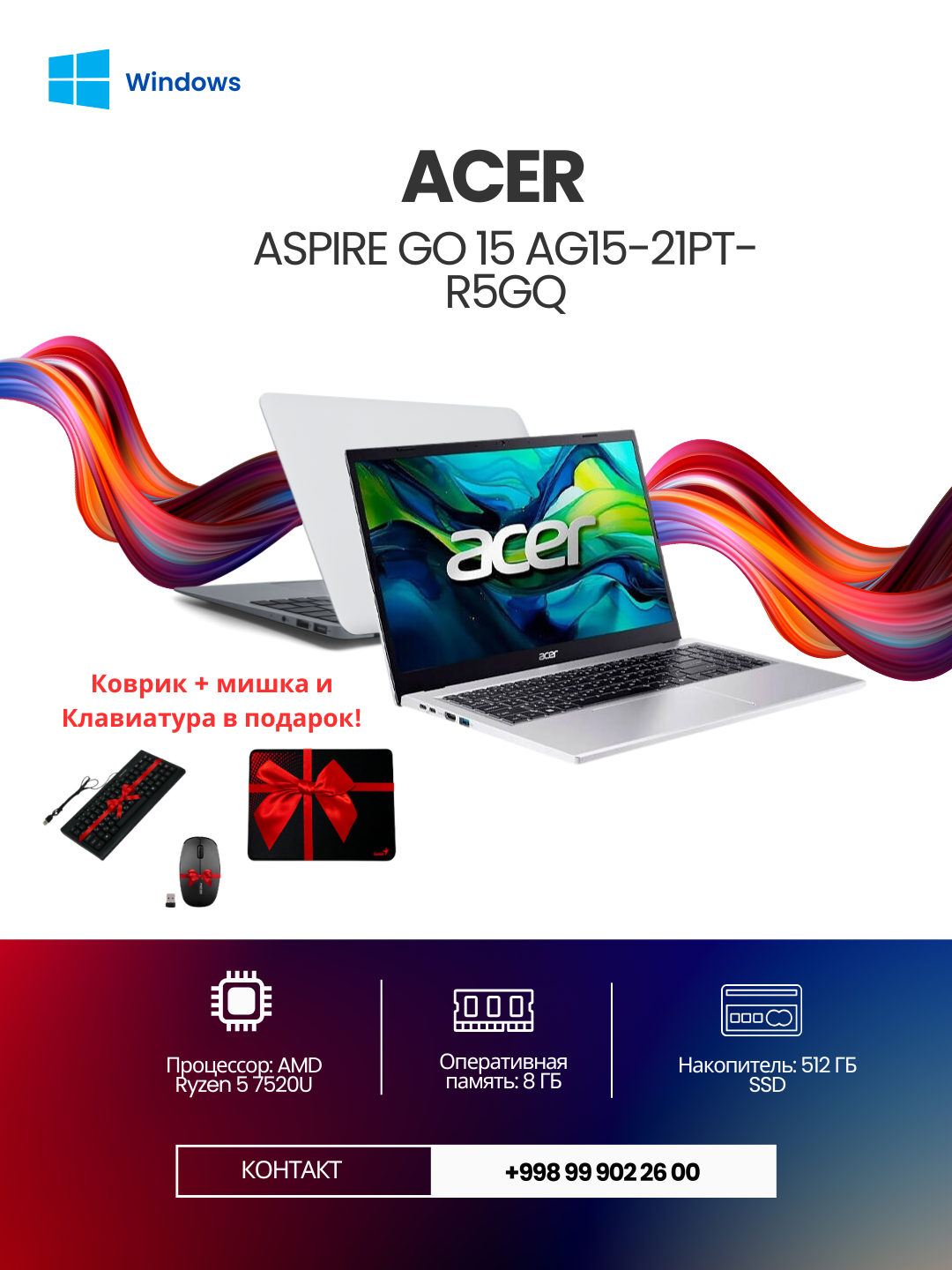 Ноутбук ACER ASPIRE GO 15 AG15-21PT-R5GQ, AMD R5, 8GB, 512GB, IPS, 15.6"