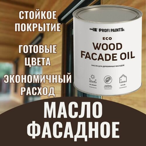 Изображение товара Масло для дерева Profipaints ECO Wood Facade Oil 0.9л, Коньяк