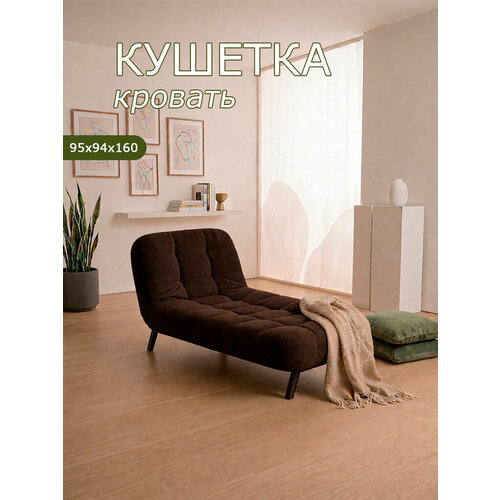 фото Кушетка оттоманка brendoss 310 раскладная клик-кляк на металлокаркасе материал износостойкий велюр, цвет шоколадный