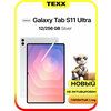 Фото Samsung Galaxy Tab S11 Ultra