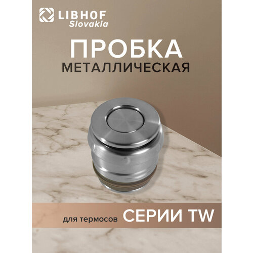 фото Пробка термоса серии tw металлическая libhof