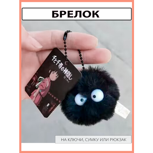 фото Брелок store4life, угольно-черный