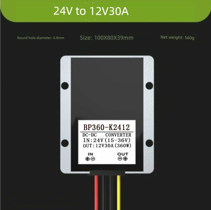 24V в 12V DC-DC понижающий преобразователь 30А, дополнительный большой алюминиевый корпус, водонепроницаемый блок