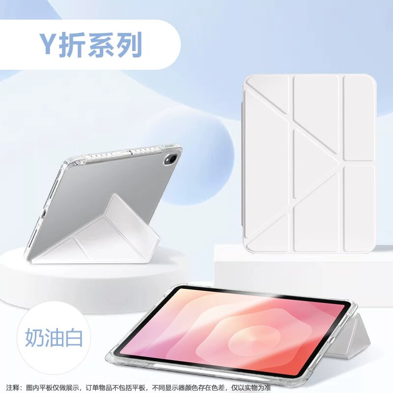 Чехол для Samsung Galaxy Tab S11 с пен-слотом, акриловой задней панелью, кремово-белый