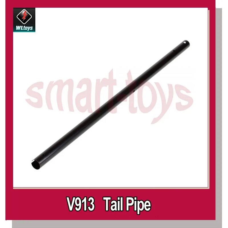 Запчасти WLtoys V913 V913-35 Tail Pipe Без вилки