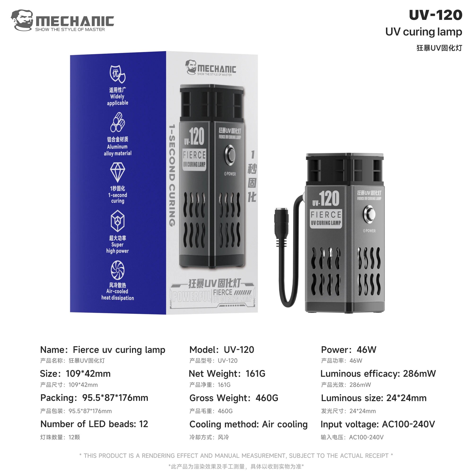 MECHANIC UV-120 46W УФ-лампа для полимеризации, мощный светодиод для быстрой полимеризации клея, смолы и других материалов, используемых при ремонте экранов мобильных телефонов. Набор инструментов для ремонта.