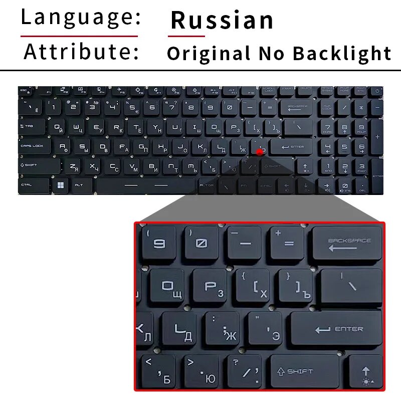 Клавиатура Rus US для MSI GS76 GE76 GP76 Per-Key RGB Черный, RU No Backlight