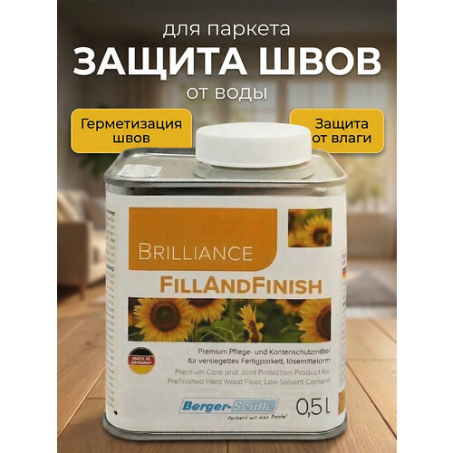 фото Berger fill-and-finish для первичного ухода для паркета с заводским покрытием 0,5л berger-seidle