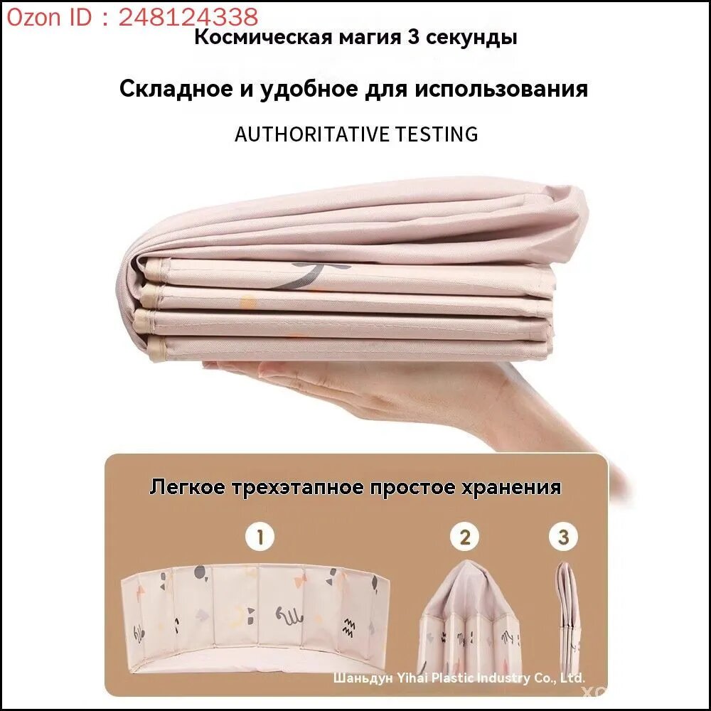 Сухой бассейн — фото 1