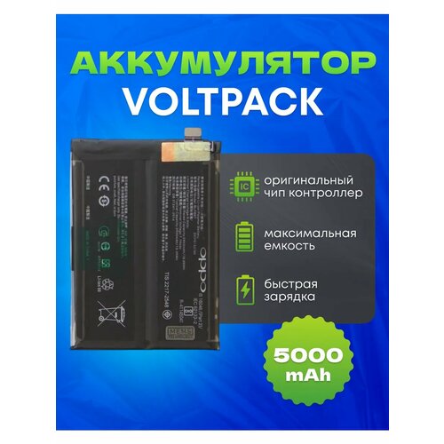 фото Аккумулятор для realme gt neo 2 / 3t / gt 2 pro (blp887) voltpack