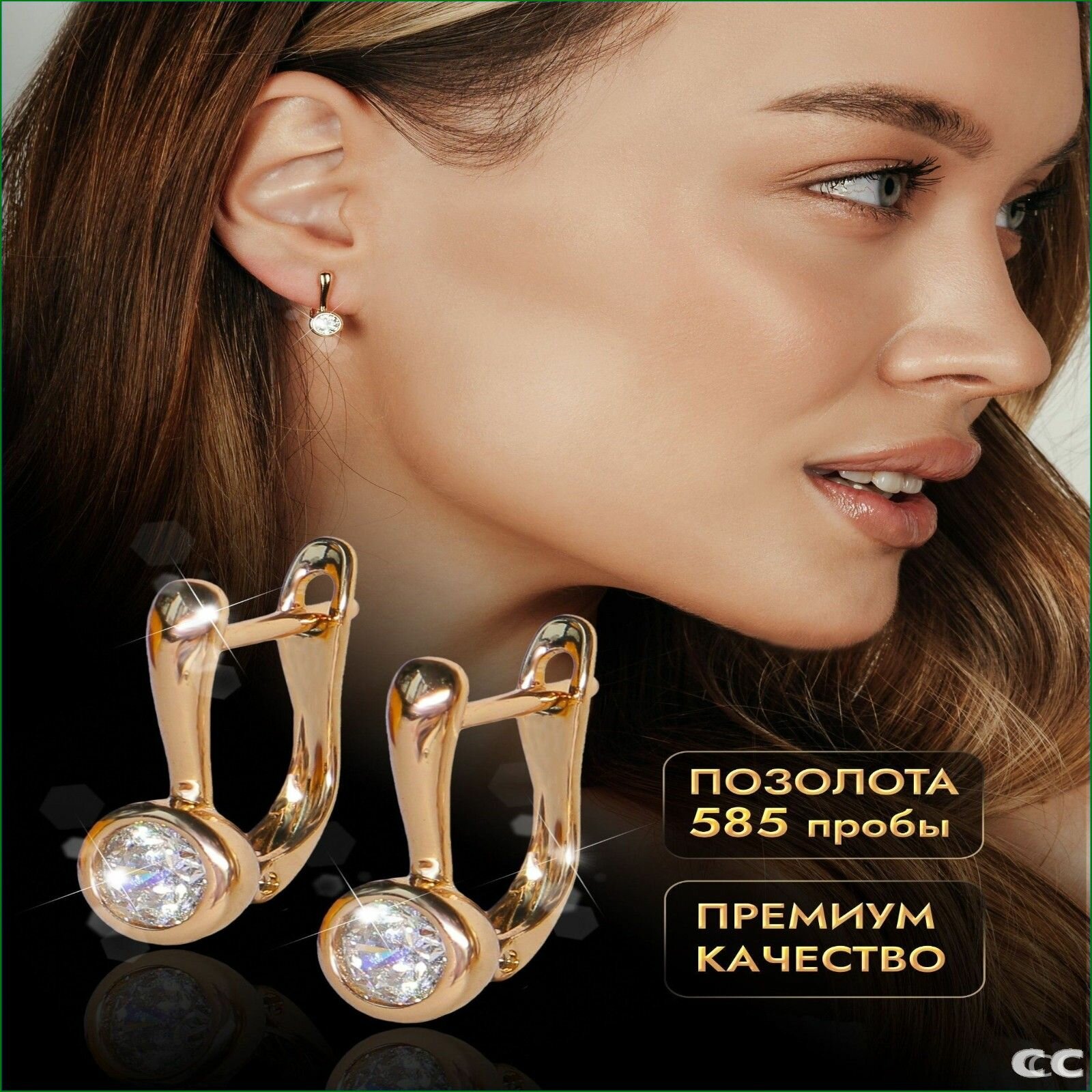 Чокер, фианит