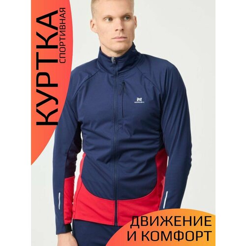 фото Куртка горнолыжная nordski race, размер m
