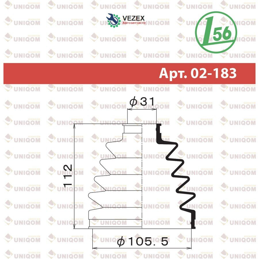 MARUICHI 02183 Пыльник шруса внешнего /31*105,5*112/ TOYOTA HILUX/SURF KDN215W 02-05, LAND CRUISER PRADO KDJ120W 02-07 out