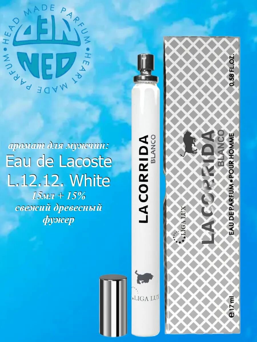 Neo Parfum Духи Туалетная вода LA CORRIDA Blanco 17 мл