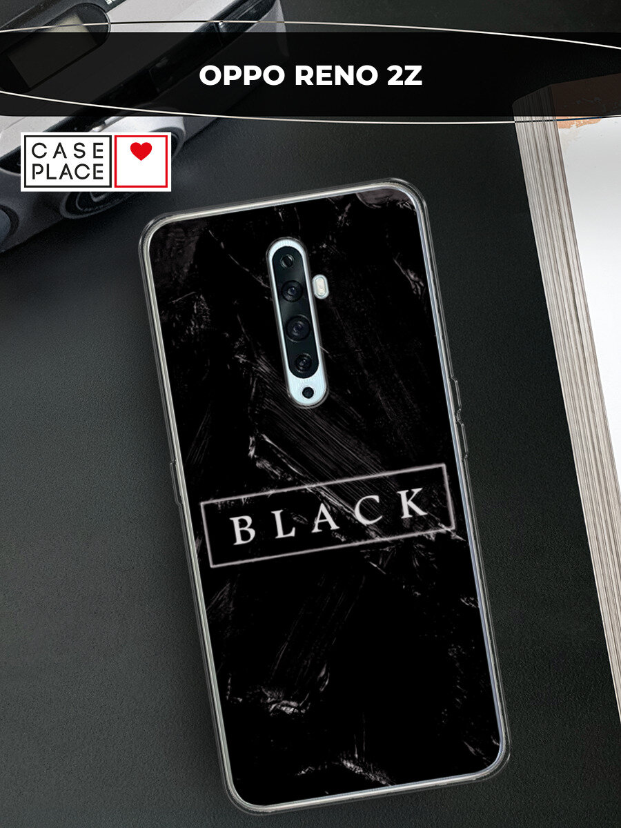Чехол на Oppo Reno 2Z / Оппо Рено 2Z с принтом Black цвет